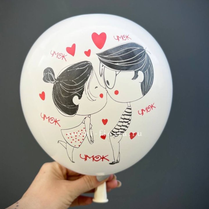 Гелиевый шар для влюблённых в Балаково