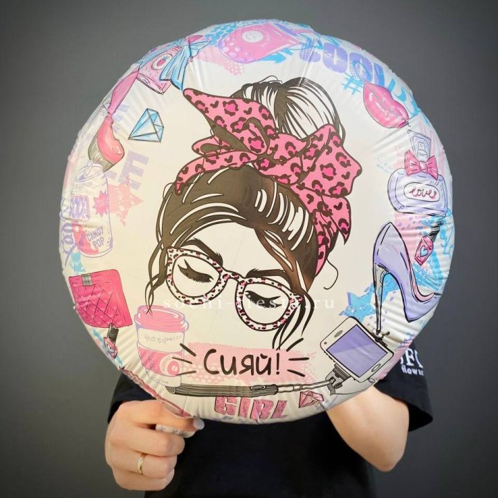 Фольгированный шар "Сияй!" в Балаково