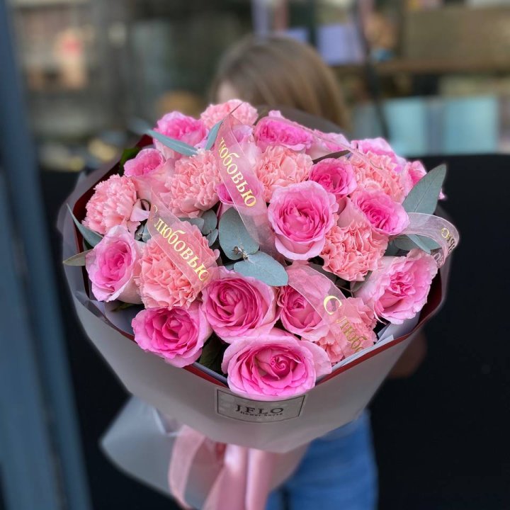 Букет "С любовью" в Балаково