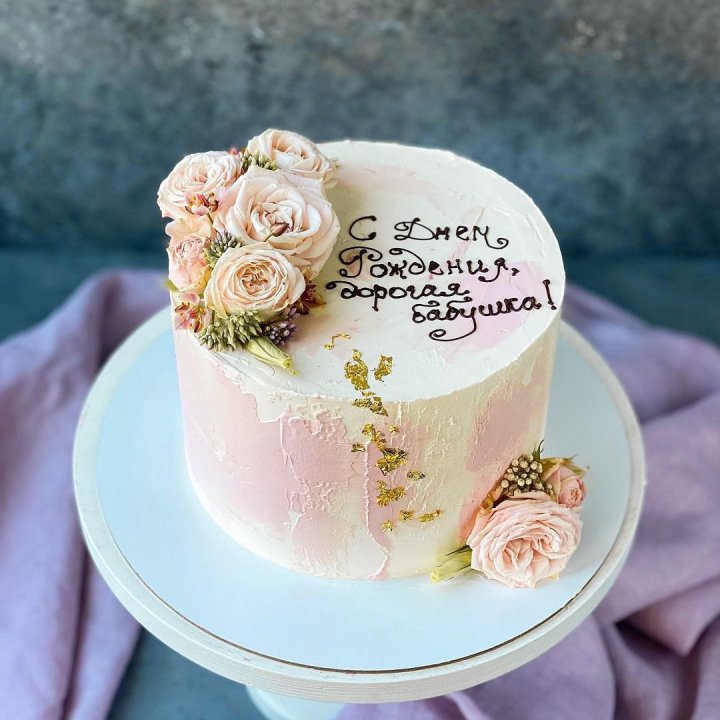 Торт с надписью в Балаково