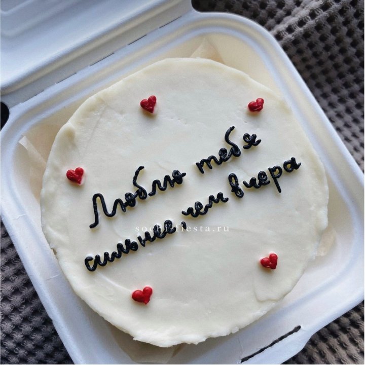 Бенто-торт "Люблю тебя сильнее, чем вчера"  в Балаково