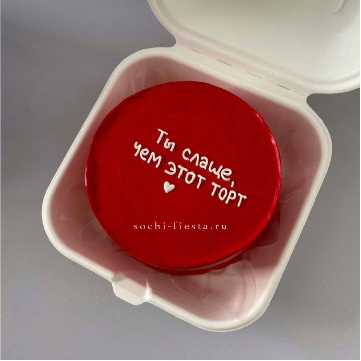 Бенто-торт "Ты слаще чем этот торт" в Балаково