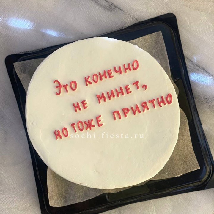 Бенто-торт "Не минет" в Балаково