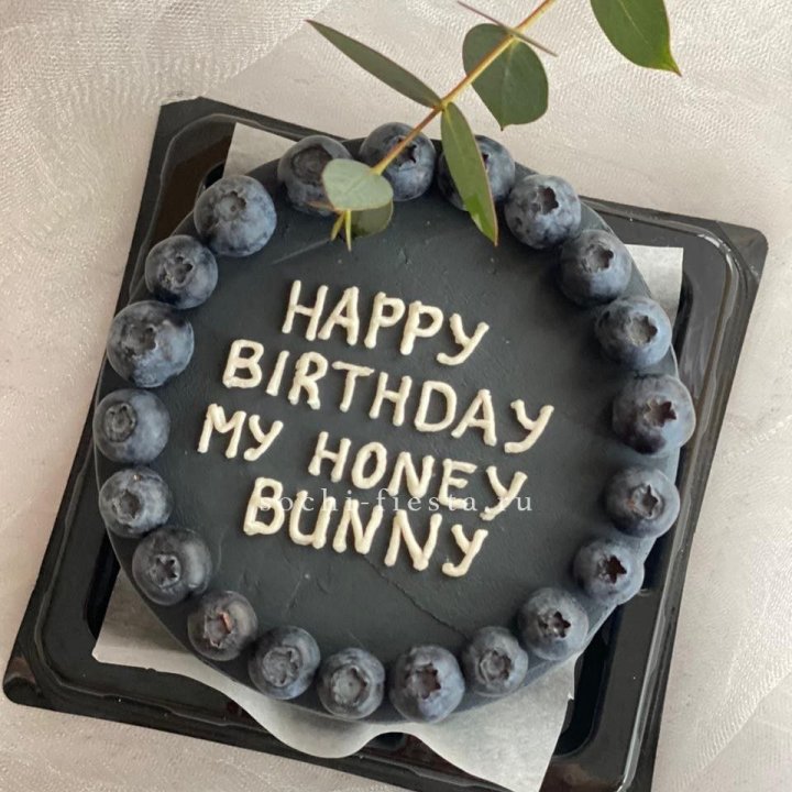 Бенто-торт "С днем рождения" с ягодами в Балаково