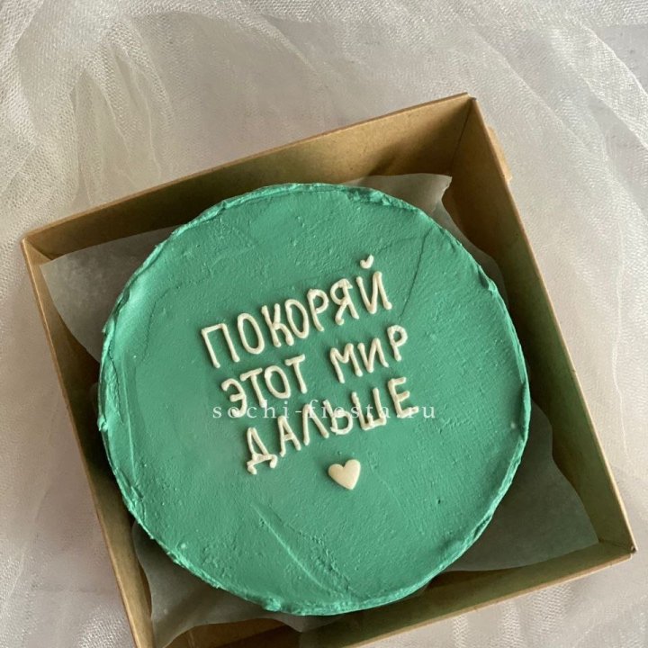 Бенто-торт "Покоряй этот мир" в Балаково