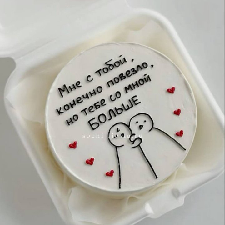 Бенто-торт "Мне с тобой повезло" в Балаково