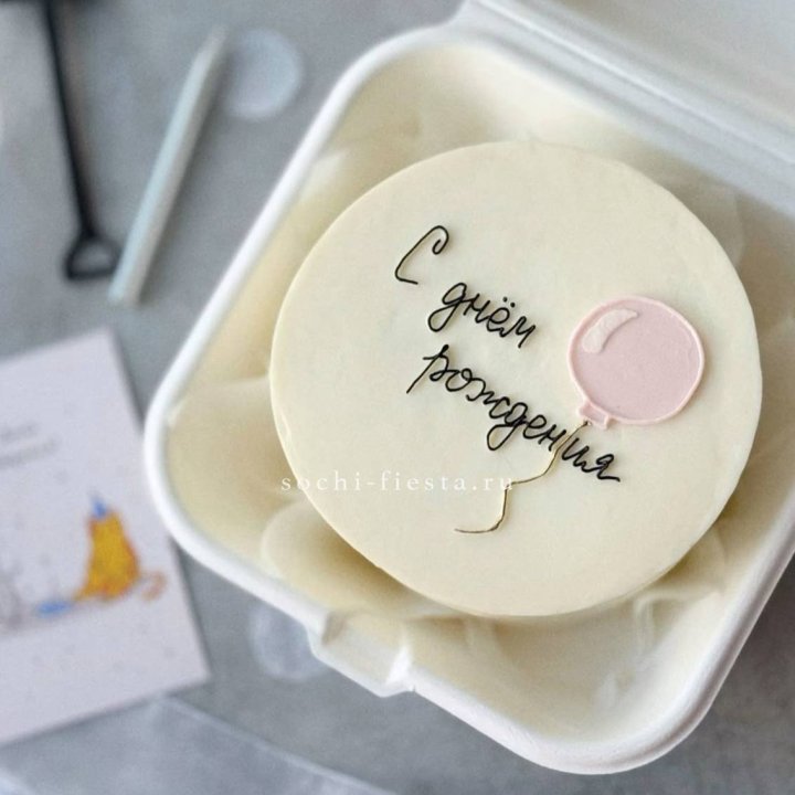 Бенто-торт с шаром "С днем рождения" в Балаково