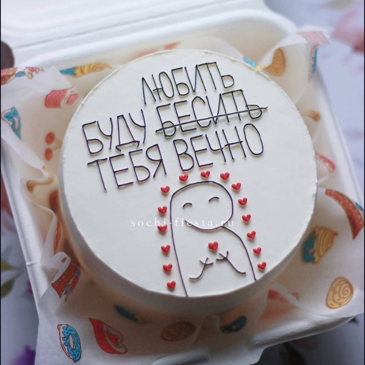 Бенто-торт " Я буду любить тебя вечно" в Балаково