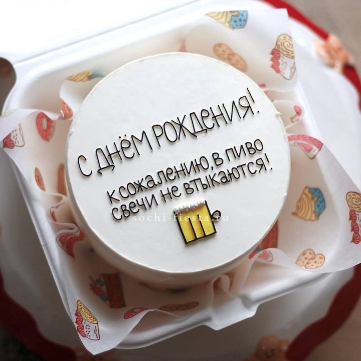 Бенто-торт "В пиво свечи не втыкаются" в Балаково