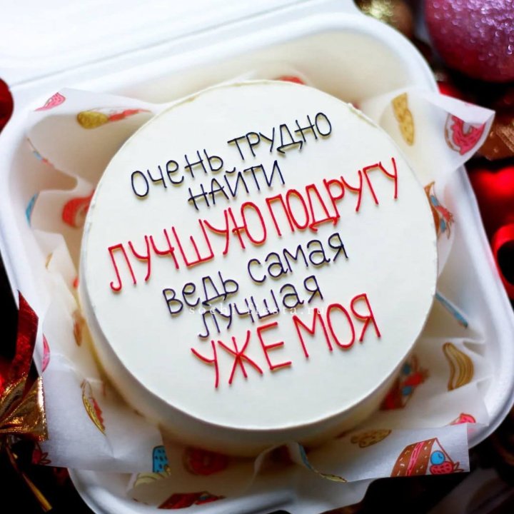 Бенто-торт для лучшей подруги в Балаково