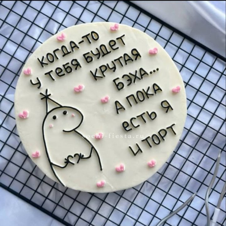 Бенто-торт "Когда-то у тебя будет авто" в Балаково