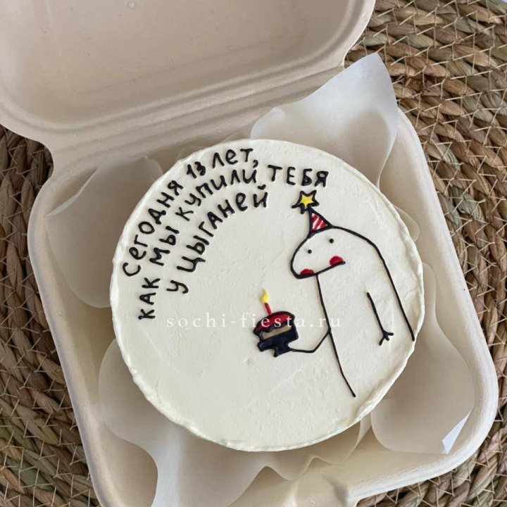 Бенто-торт "Купили у цыганей"  в Балаково