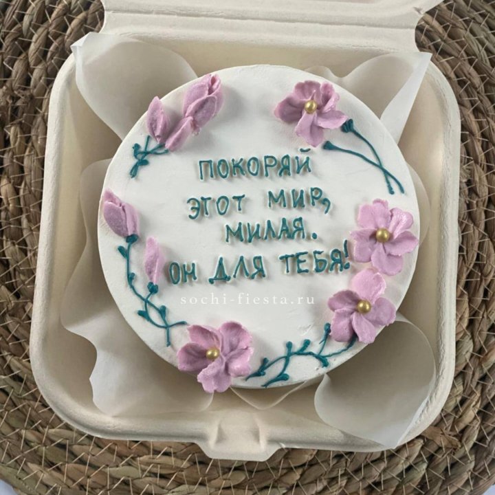 Бенто-торт "Покоряй этот мир, милая"  в Балаково