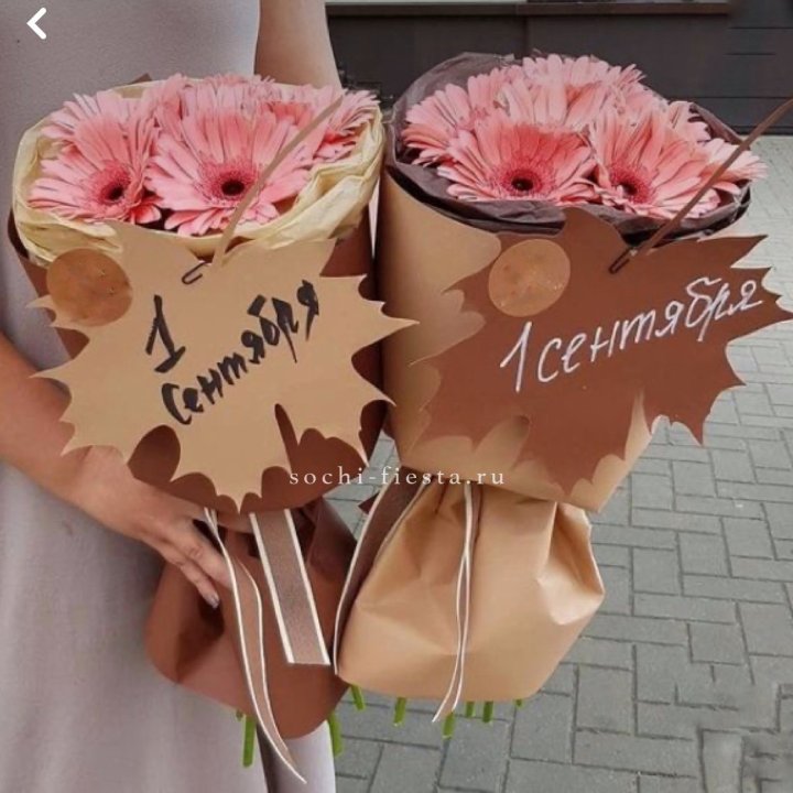 Букет "1 сентября" в Балаково