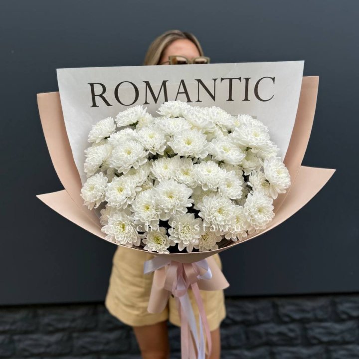  Букет из 9 хризантем в Балаково