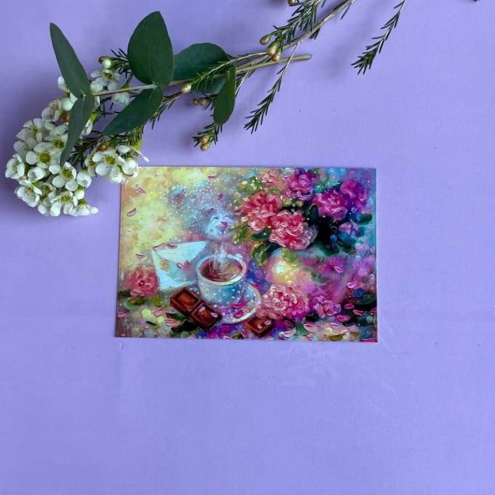 Открытка к букету "Романтика" в Балаково