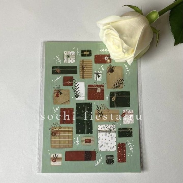 Открытка к букету "Подарки НГ" в Балаково