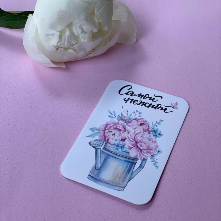 Карточка к букету "Самой нежной" в Балаково