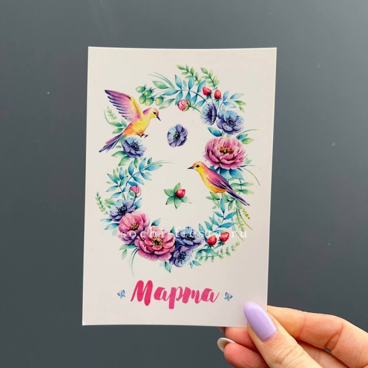 Открытка к букету "8 марта!" в Балаково