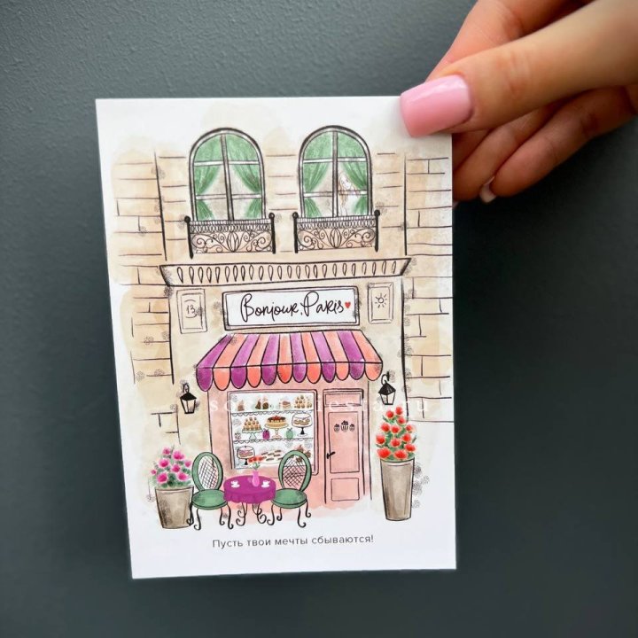 Открытка к букету "Пусть твои мечты сбываются" в Балаково