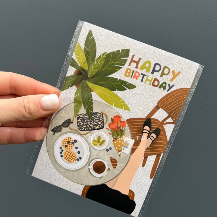 Открытка к букету "С днём рождения”  в Балаково