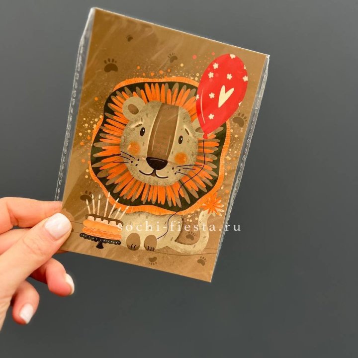 Открытка к букету "Лев с тортом”  в Балаково