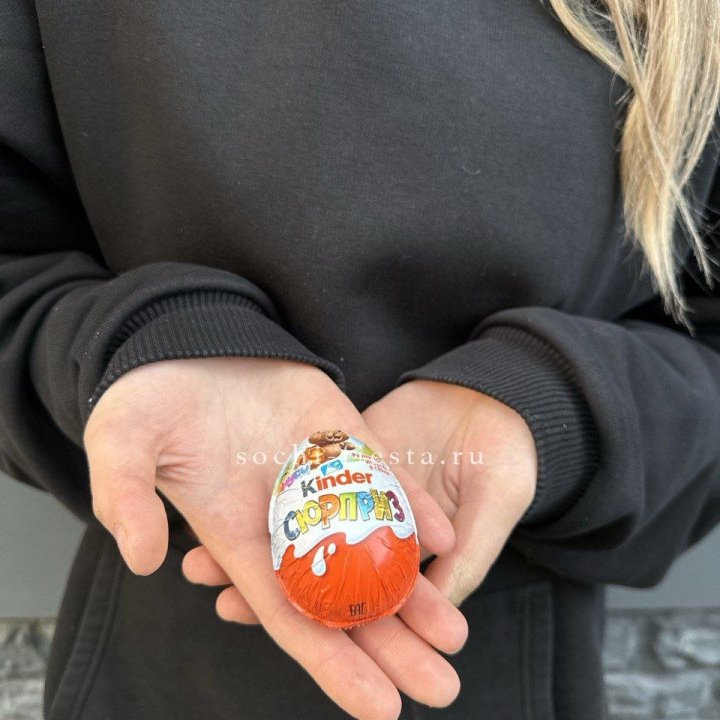Яйцо "Киндер Сюрприз" в Балаково