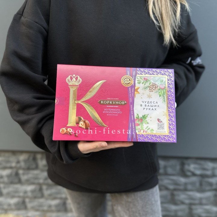 Конфеты "Коркунов" в Балаково