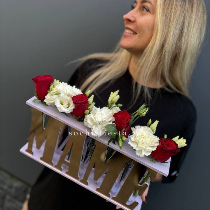 Бокс МАМЕ с цветами в Балаково